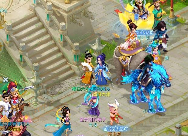 大话西游手游:坐骑龙马究竟值多少钱?老玩家:有钱也买不到