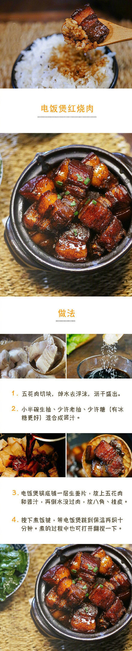 用电饭煲就能做的简单美食,用电饭煲如何做简单又好吃的美食