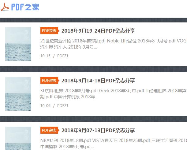 看书一定要记住的五个网站,看书没有资源的网站