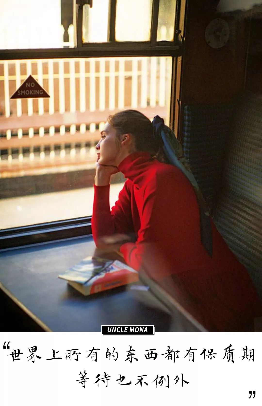 暗恋七年表白后续,暗恋7年之后