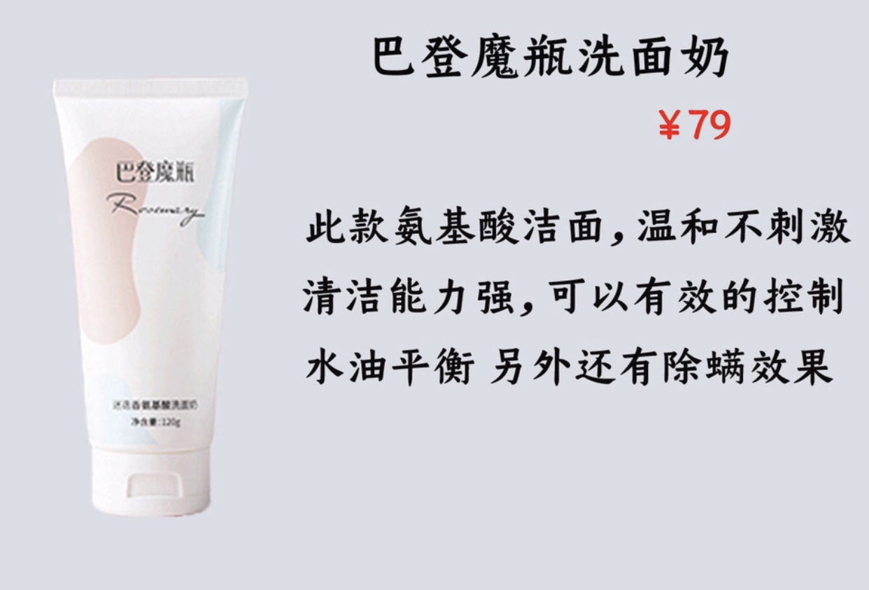 比较实用的男士洗面奶,男士洗面奶怎么选择适合自己的