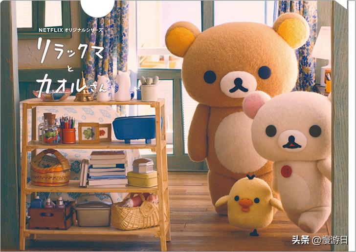 轻松熊与小薰免费观看,轻松熊与小薰有没有第二季