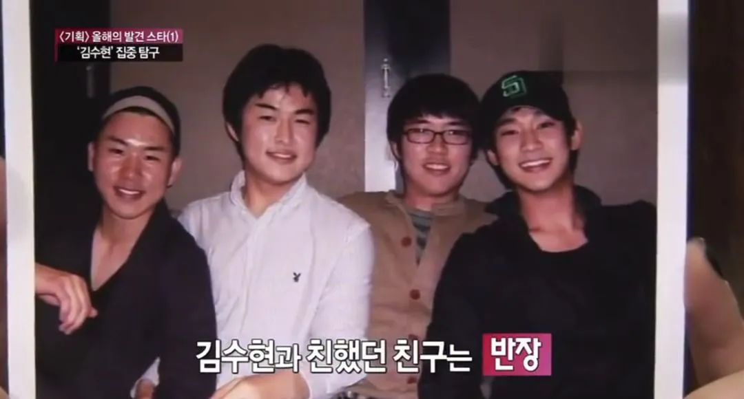 金秀贤和水瓶座,金秀贤喜欢水瓶座吗