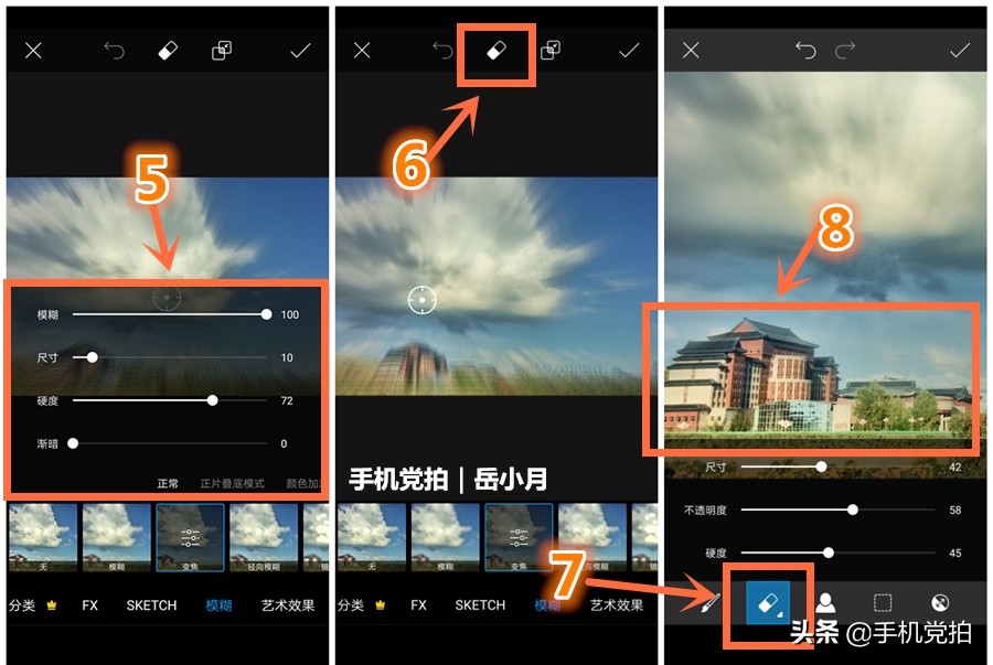 手机拍落日风景怎么拍出高级感,手机白天如何拍风景好看