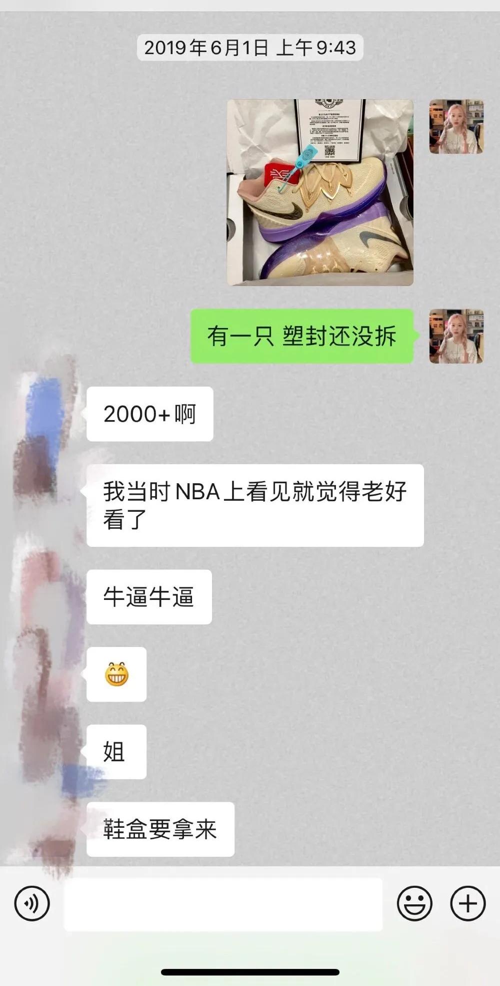 吹水鸭先知|羡慕有个玩鞋的姐姐，因为她会送适合的鞋给我