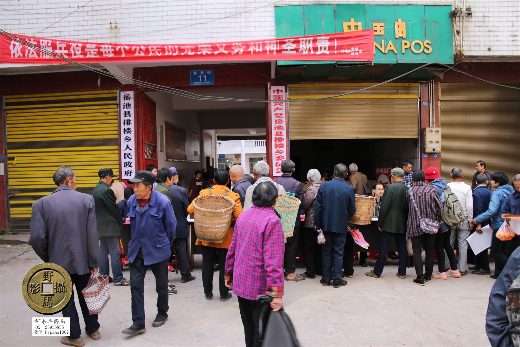 广安撤县名单查询,70年广安县有多少个人民公社