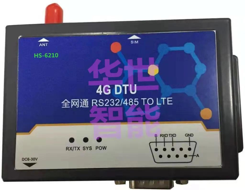 4G/3G路由器兼容EDGE及GPRS网络VPN协议OpenVPNIPSECPPTPL2TP