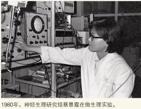 中国社会科学院昆明动物研究所,中国科学院昆明动物研究所简介