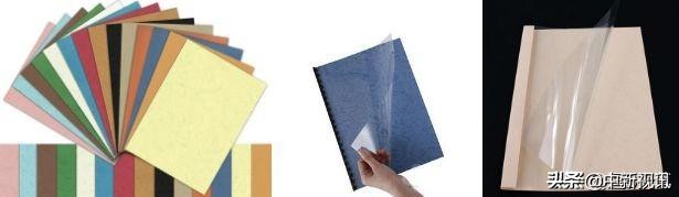 纸张收藏必备知识,纸张规格基本常识