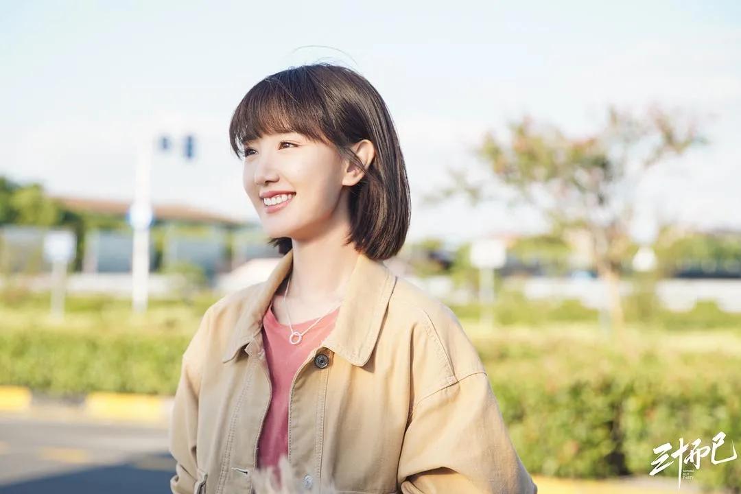 三十而已里面的鄙视链,三十而已的包包鄙视链