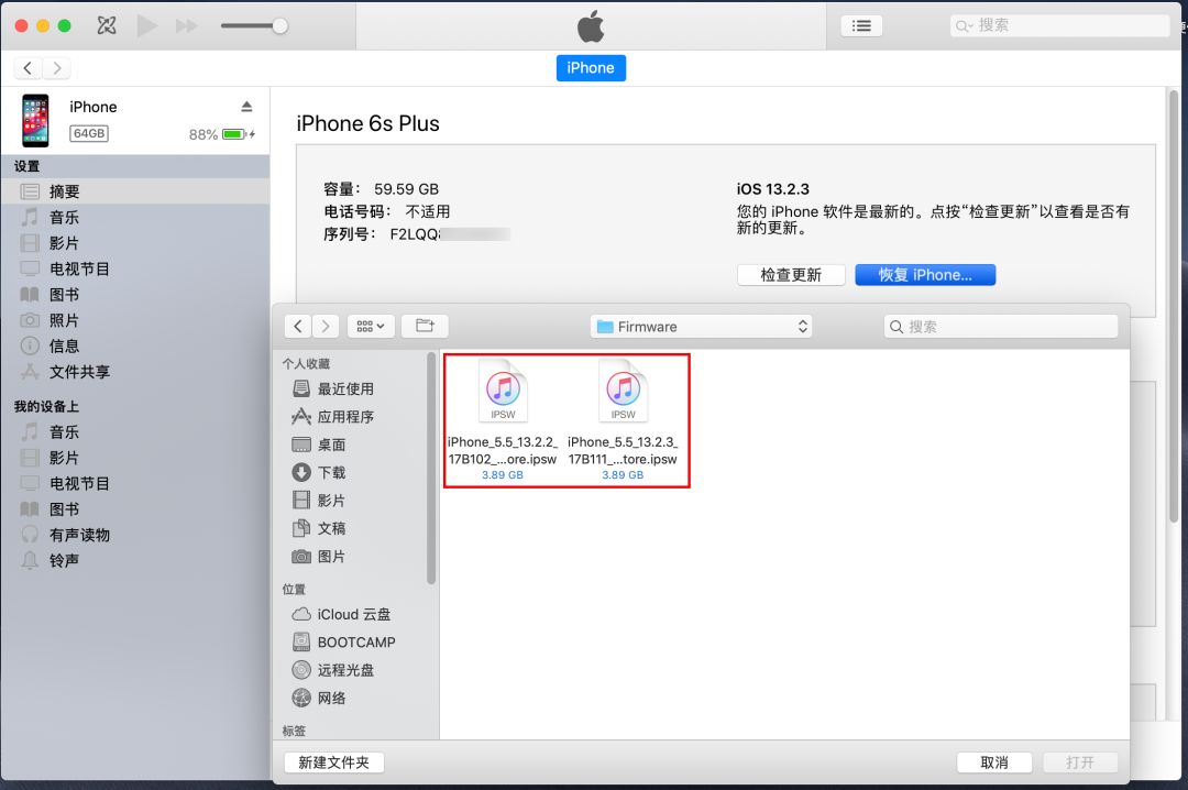 苹果6s手机忘记密码刷机教程,苹果刷机教程全过程