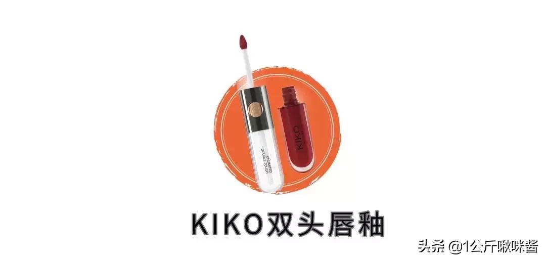 kiko买2送15,kiko买一送一