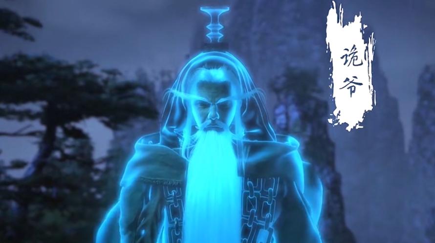 完美世界鬼爷的断剑有多厉害,完美世界诡爷的剑什么来头