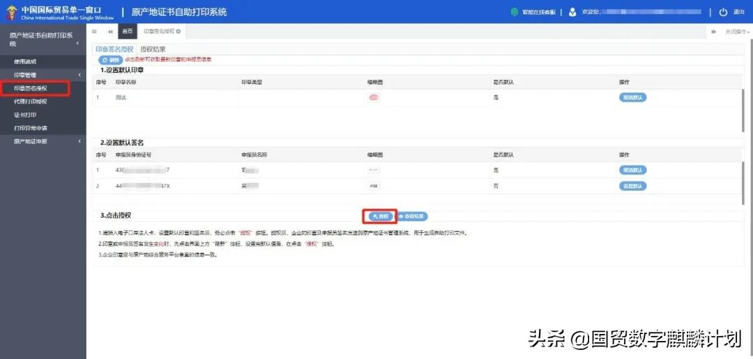 纸黄金的十大缺点,纸黄金交易要点
