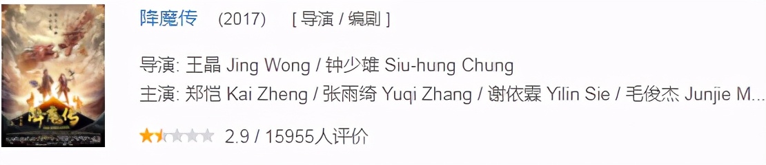 王晶拍烂片拯救港片市场,王晶2017新片