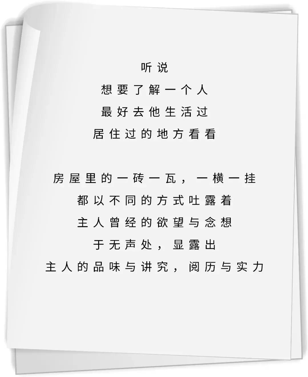 为什么中国人痴迷买房,中国人为何会对房子情有独钟