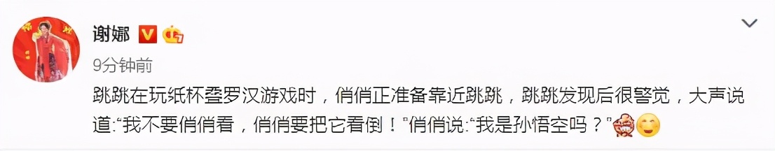 跳跳俏俏被逗到大笑,跳跳俏俏捣乱趣事