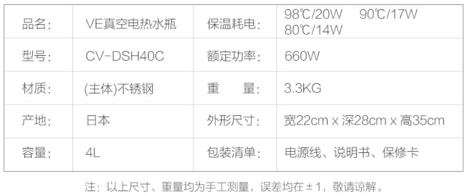 电热水瓶深度对比评测,电热水瓶各个牌子测评