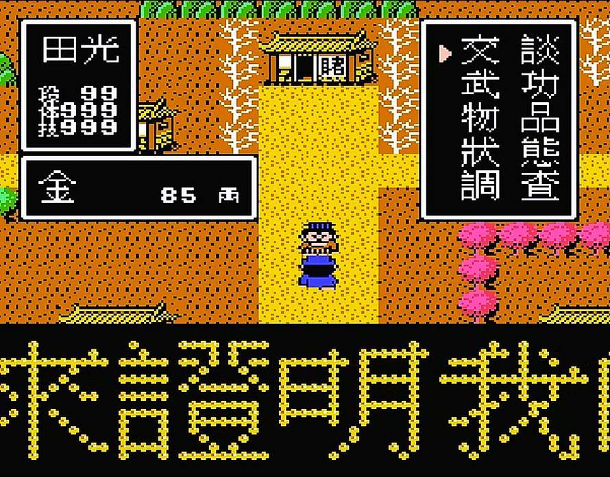 荆轲新传所有物品地图,荆轲新传物品详细说明