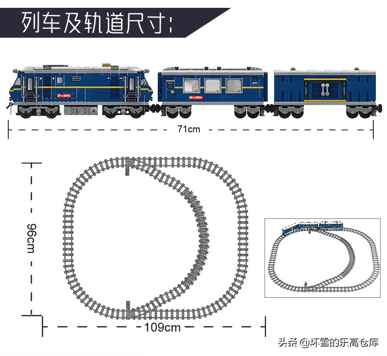 铁路爱好者心中的大Z:开智东风11z火车模型评测