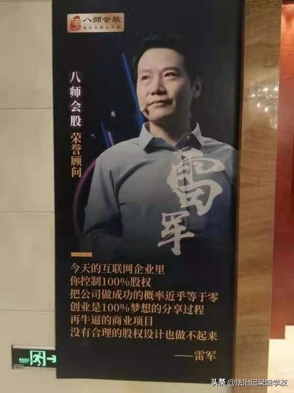 吴亦凡跑偏，律师能跑偏吗？成都律师在北京法院告赢北京滳慧