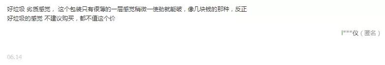 你的卫生巾真的选对了吗,你的卫生巾上黑名单了吗