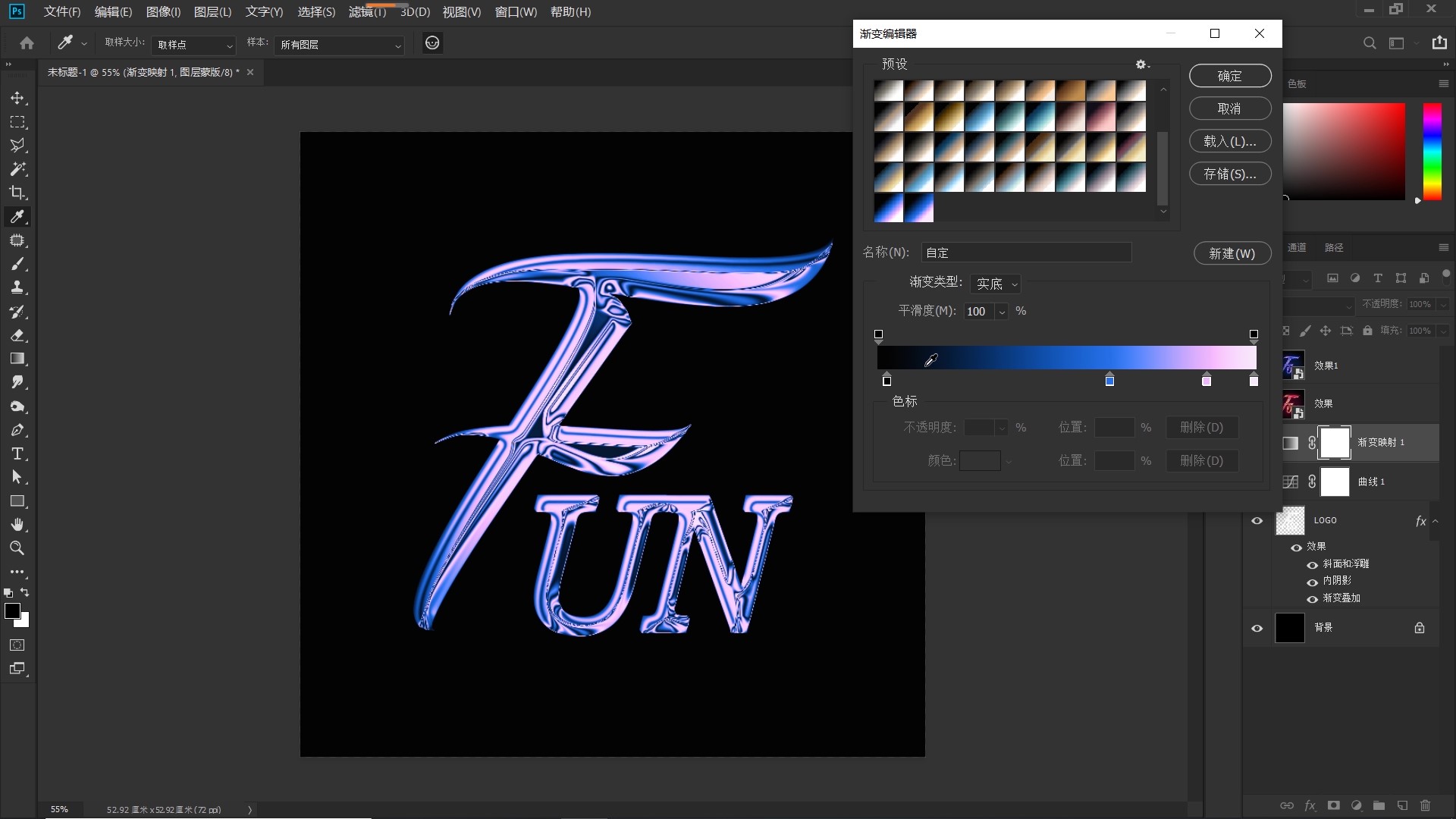 ps怎么制作金属文字效果,ps制作黄金文字效果教程