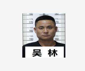 鍚存灄鍚存澗鎶撴崟鎯呭喌瑙嗛,寮鸿鎷夎蛋閬椾綋