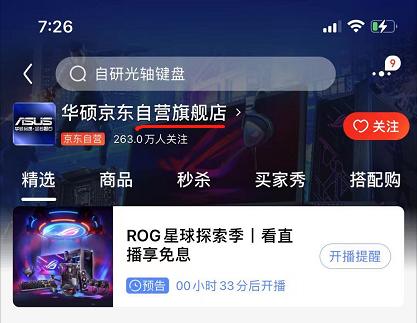 京东上秒杀的东西是正品吗,京东到家送的东西是正品吗