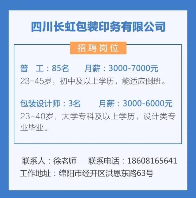 北碚有招工的吗,北碚工厂招聘网最新招聘信息