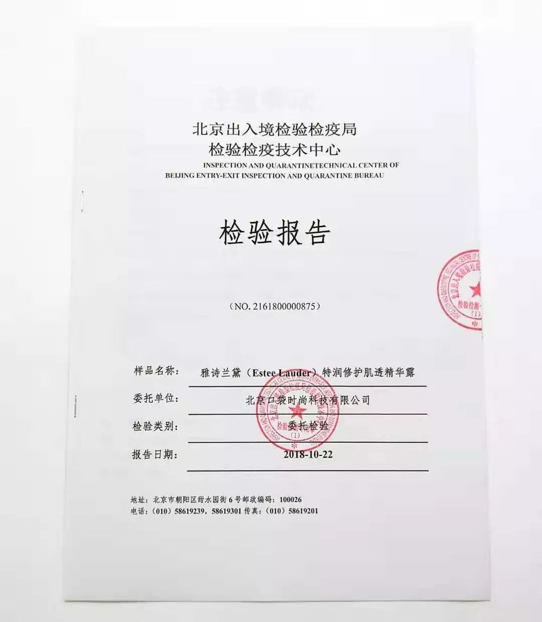 雅诗兰黛小棕瓶精华怎样买正品,雅诗兰黛小棕瓶100毫升最低价