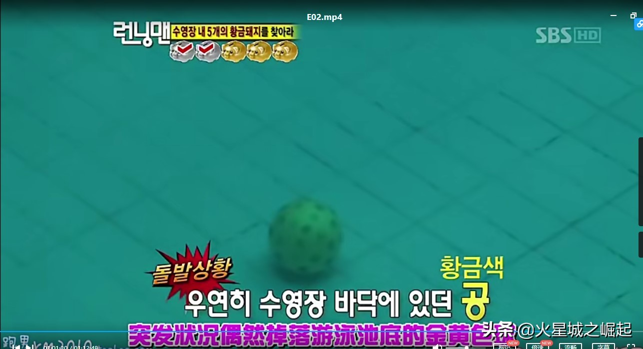 重温runningman,runningman合集第24期