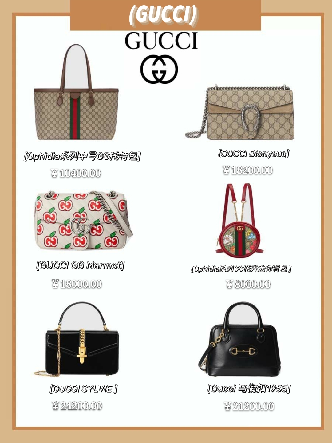 2021年最值得买的国货包包,最流行的包包推荐轻奢