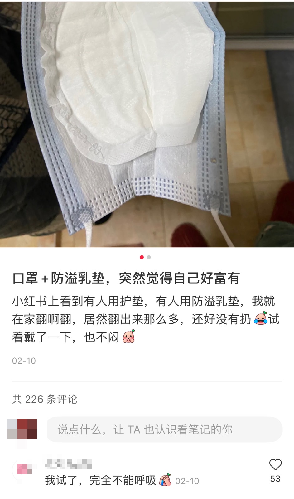口罩垫助力口罩实现“重生”，上千家企业转产口罩及防护，满足一线医护需求