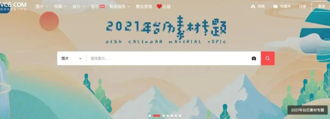 文案必备的五个网站,10个实用的文案网站