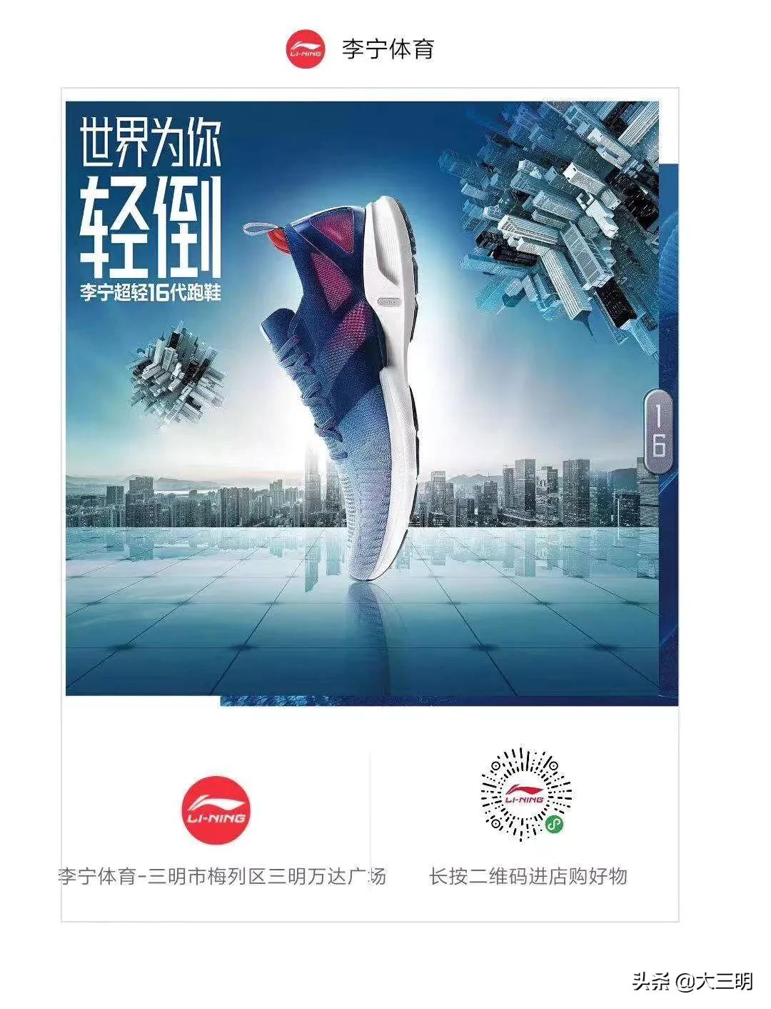 #三明生活帮#防控抗疫，众志成城丨畅享线上服务不打烊，轻松购物来三明万达