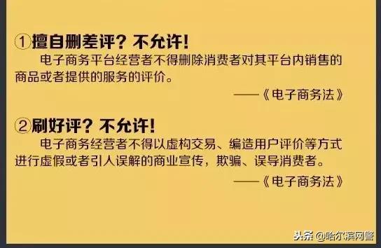 微商代购最新政策,微商代购新规
