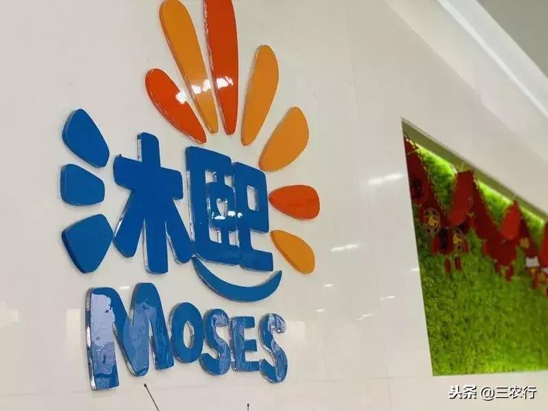 三农行:匠心筑梦沐熙为消费者带来品质之选