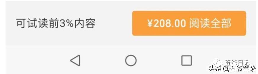 微信公众号如何开通付费阅读功能,微信公众号付费阅读怎么免费