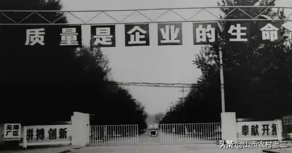 山西省长治市轴承厂,山西长治轴承厂历史