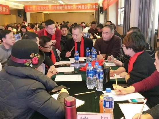 贵州众合天下各大区总结与探讨,共迎规范发展年