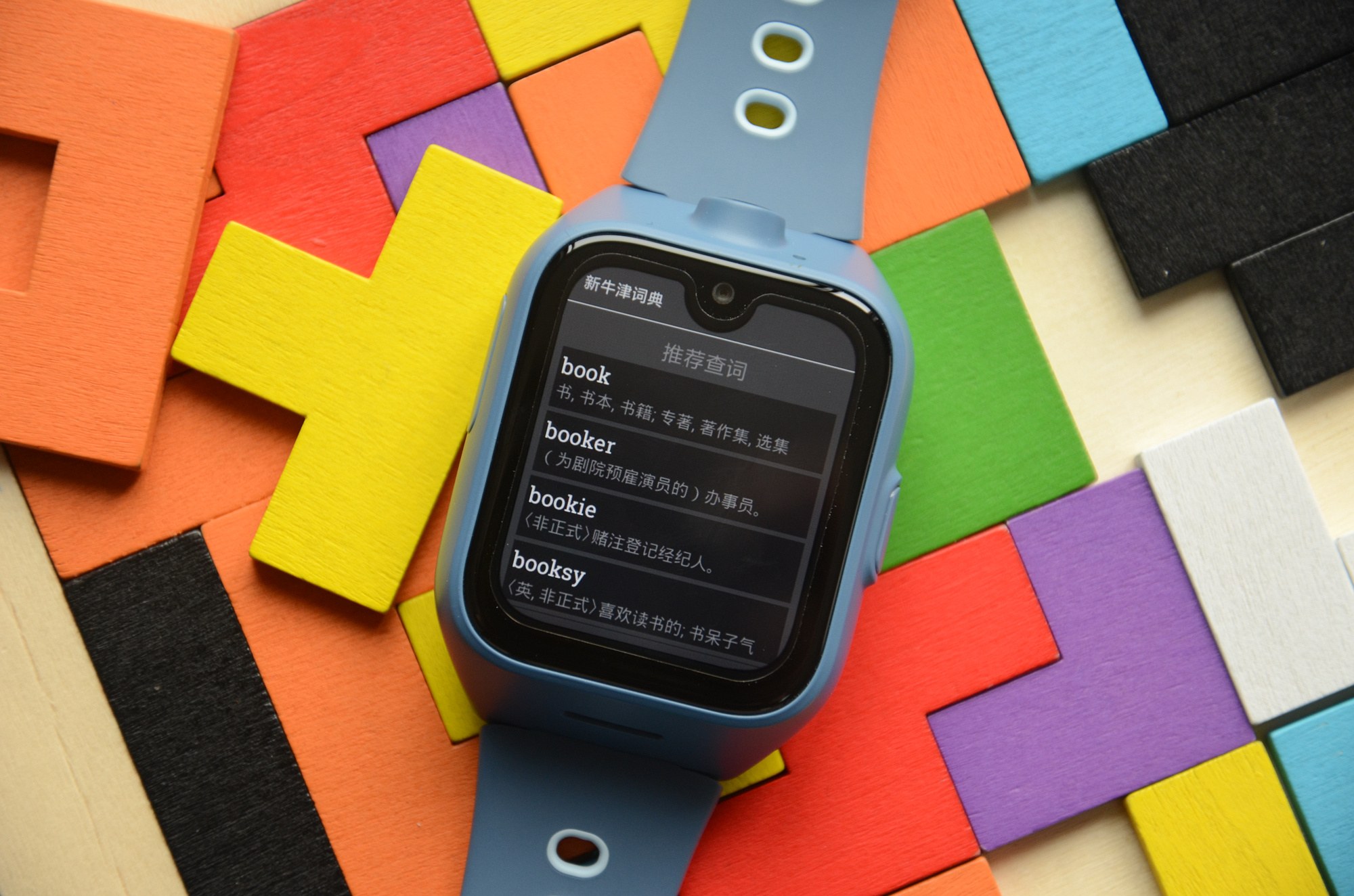 米兔4nfc怎么用,小米米兔儿童手表怎么用nfc