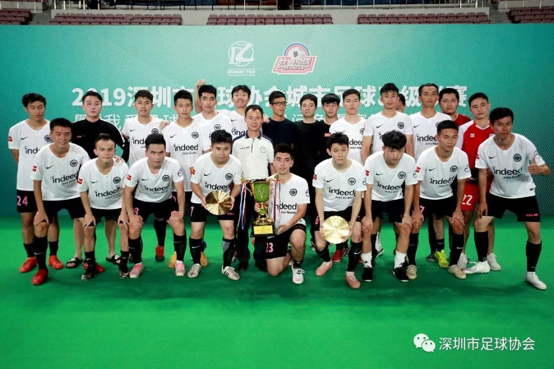 2020安徽省我爱足球民间争霸赛,我爱足球民间争霸赛