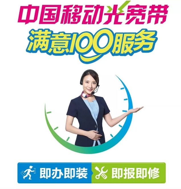 真相了，为什么越来越多的人使用移动宽带！