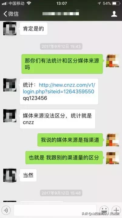 15天“刷”到2794万！全国首例流量造假案件宣判！