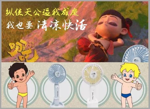 海尔卖货文案,海尔小家电出货的文案