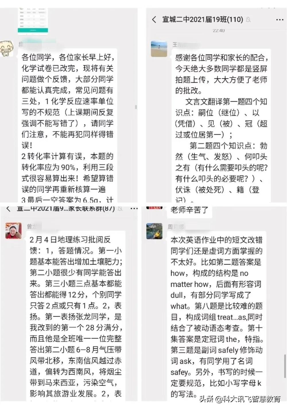 浜屽勾绾х嚎涓婅鍥炴斁,浜屽勾绾х嚎涓婂綍鎾