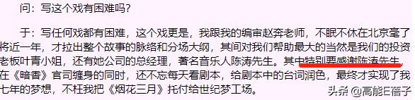 天后·戏精·宫斗(三):钮祜禄·于正与他的“丫头文学”