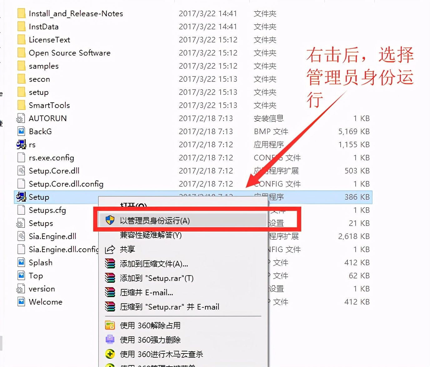 wincc7.4安装系统要求,wincc7.5安装后不能创建项目
