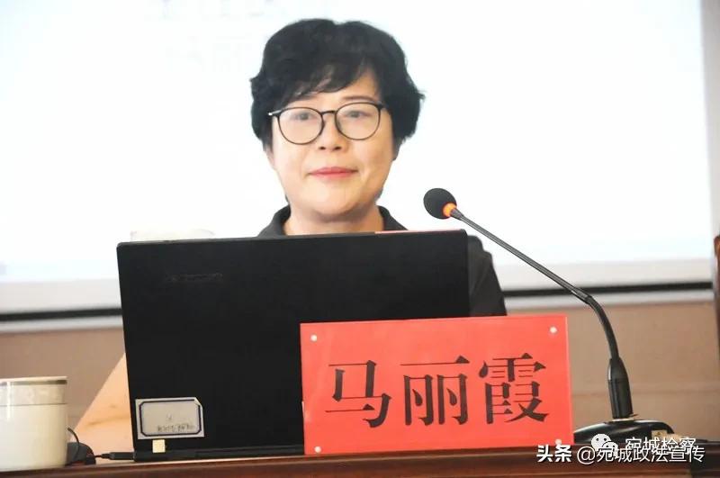 宛城区检察院邀请心理学专家为干警授课